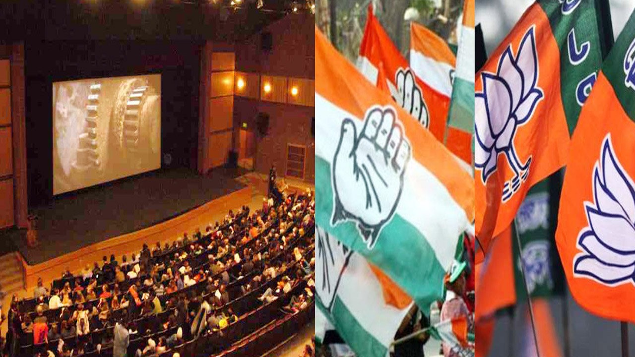 Karnataka-Assembly-Elections-Political-parties-eye-to-woo-movie-goers-Oneindia-News