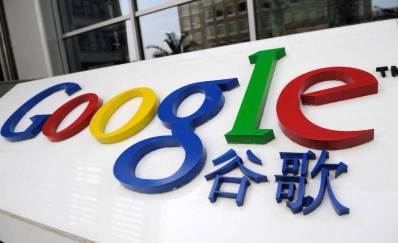 Google’s China project